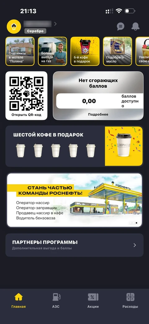 beta-fnh61