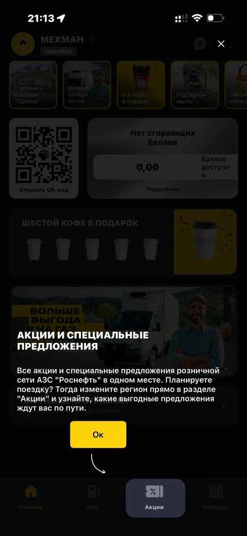 core-tmh48