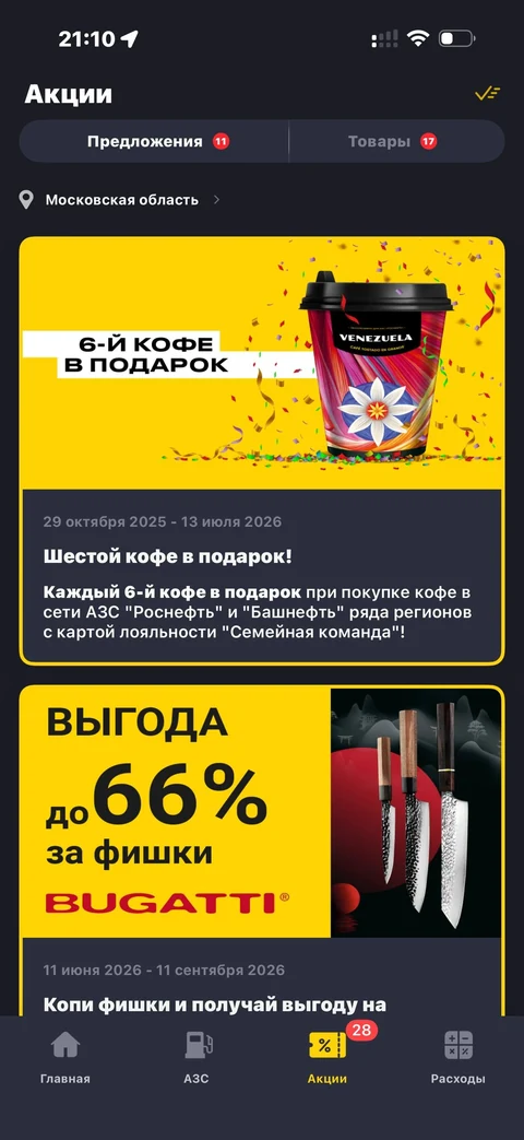 kivo-vi32