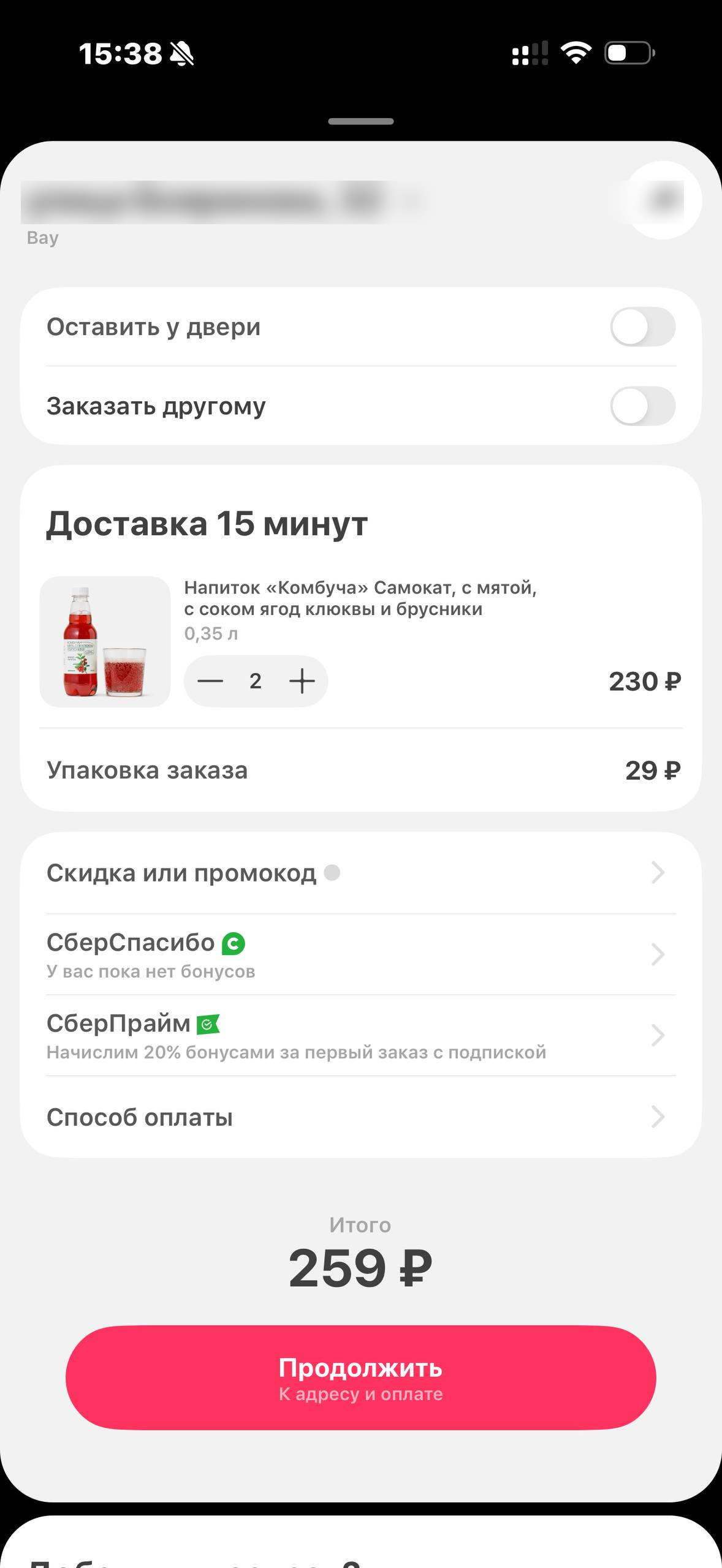Самокат · Галерея · 4