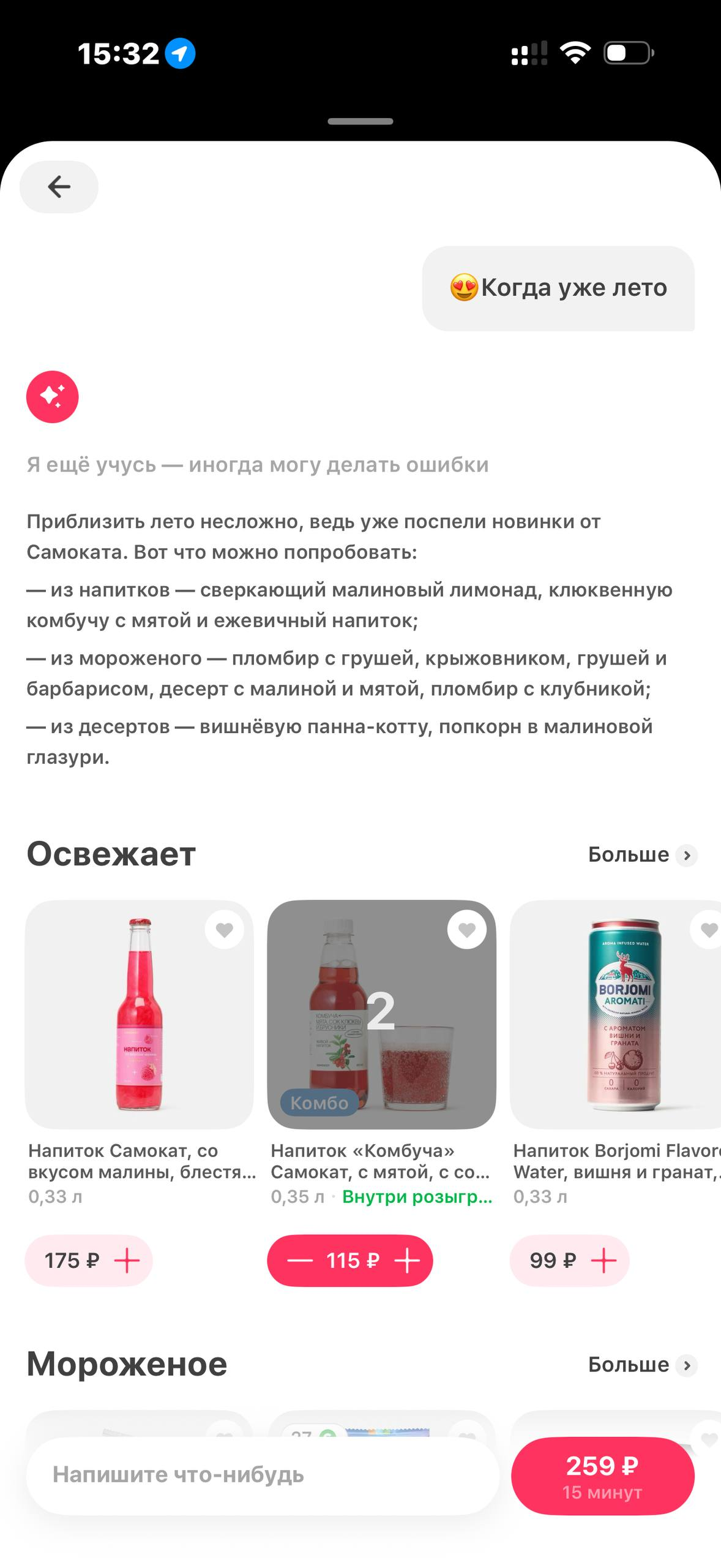 Самокат · Галерея · 41