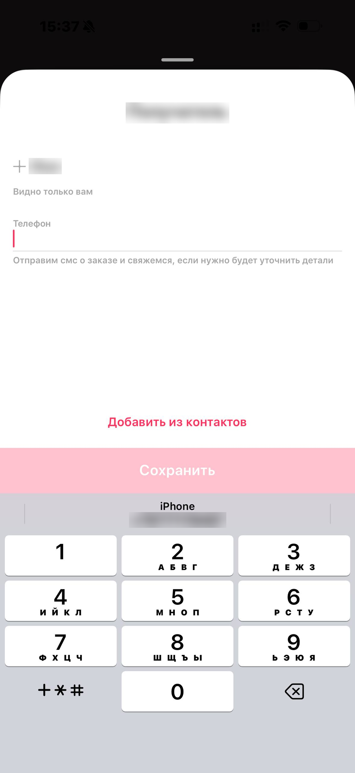 Самокат · Галерея · 10