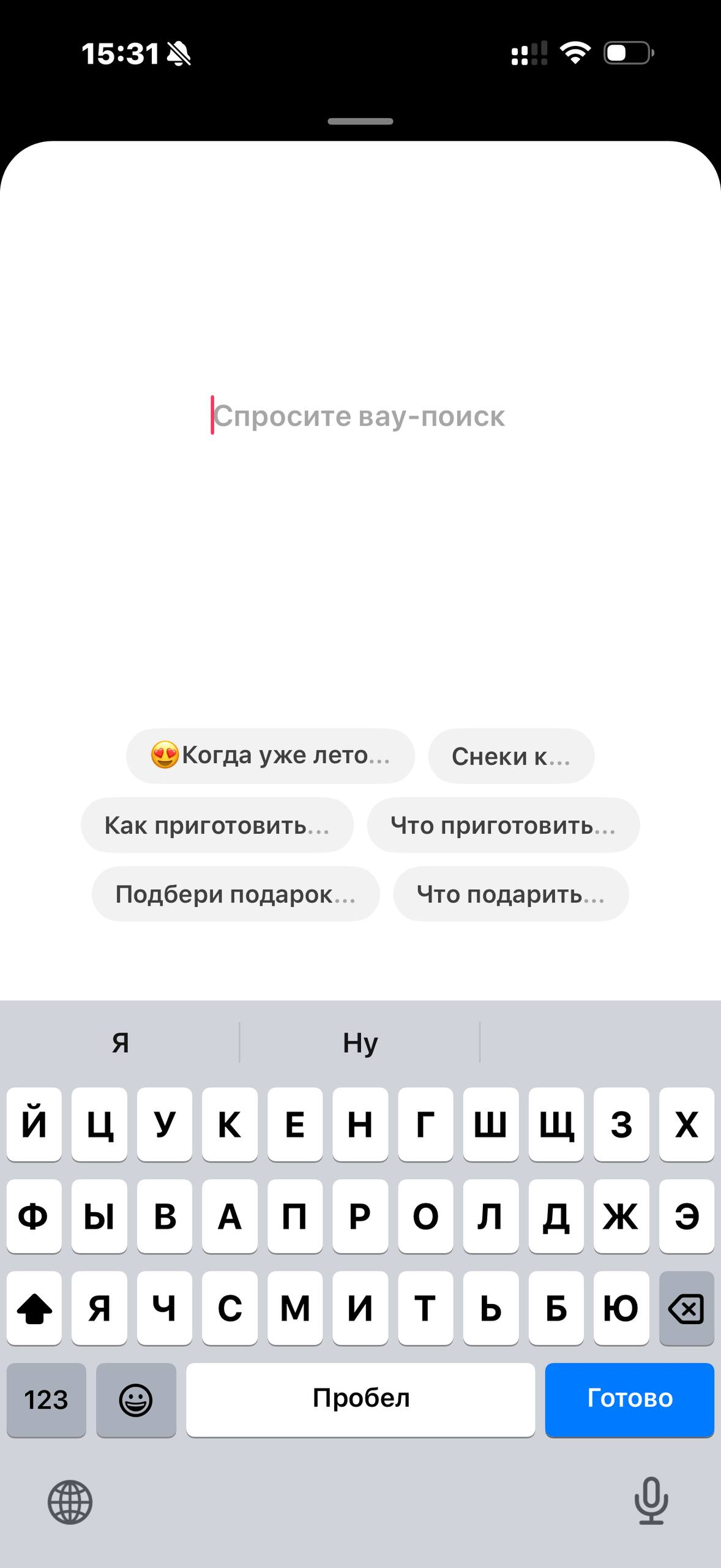 Самокат · Галерея · 45