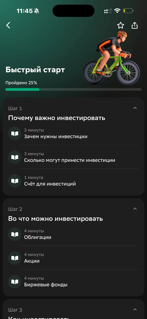 dash-tr76