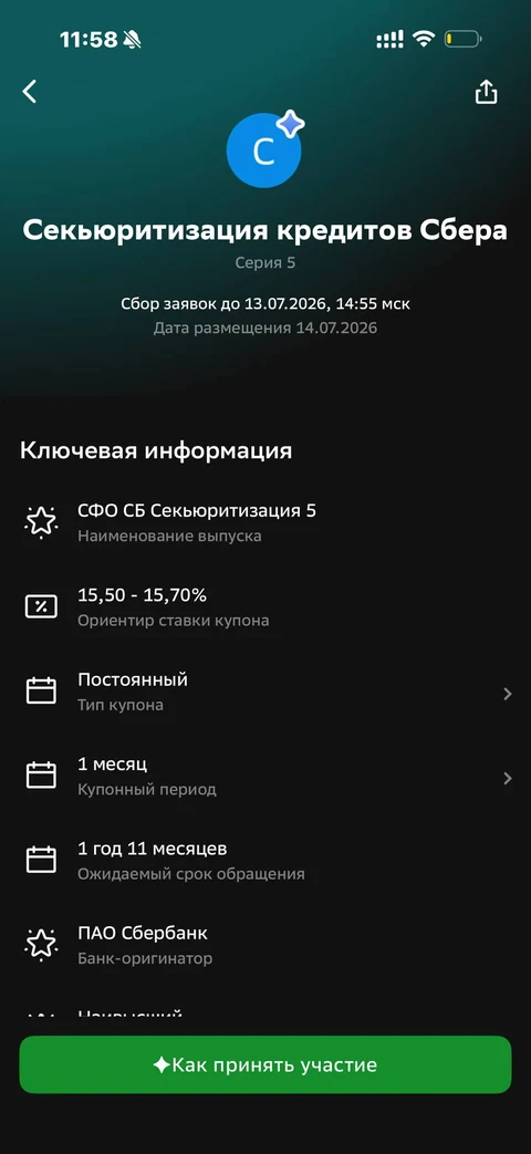 kivo-zsy44