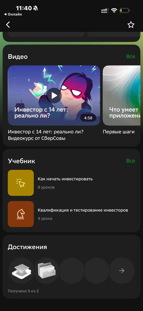 lumo-tv69