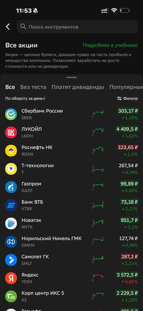 mint-vki38