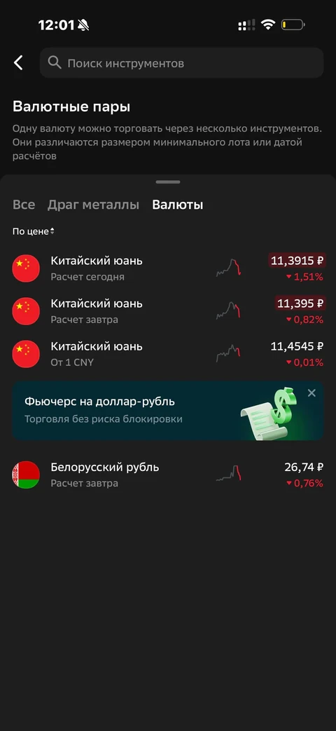 byte-yfy12