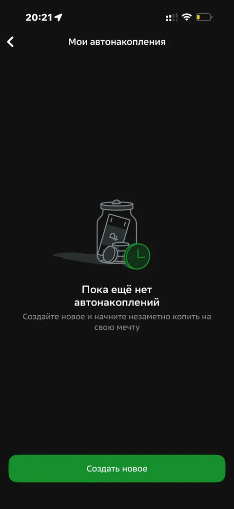Сбер · Вклады · 592