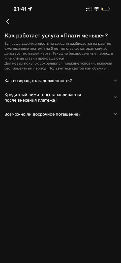 Сбер · Кредитная карта · 842