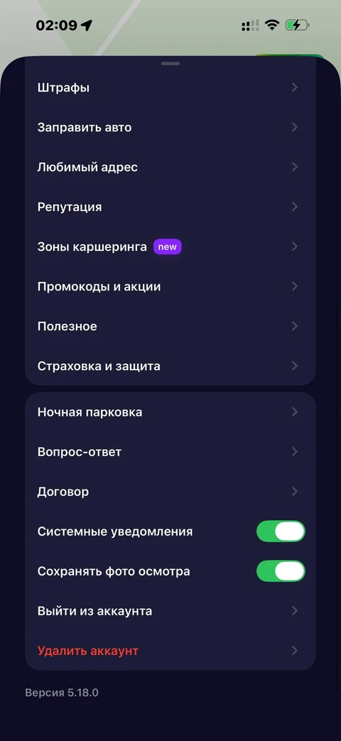 core-xyz63