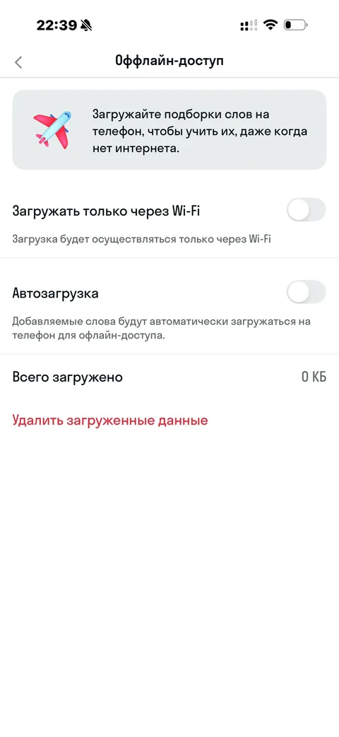 mint-ssh89