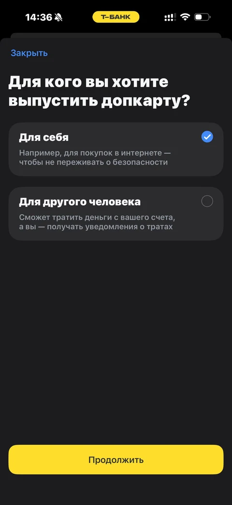 Т-Банк · Стикер · 92