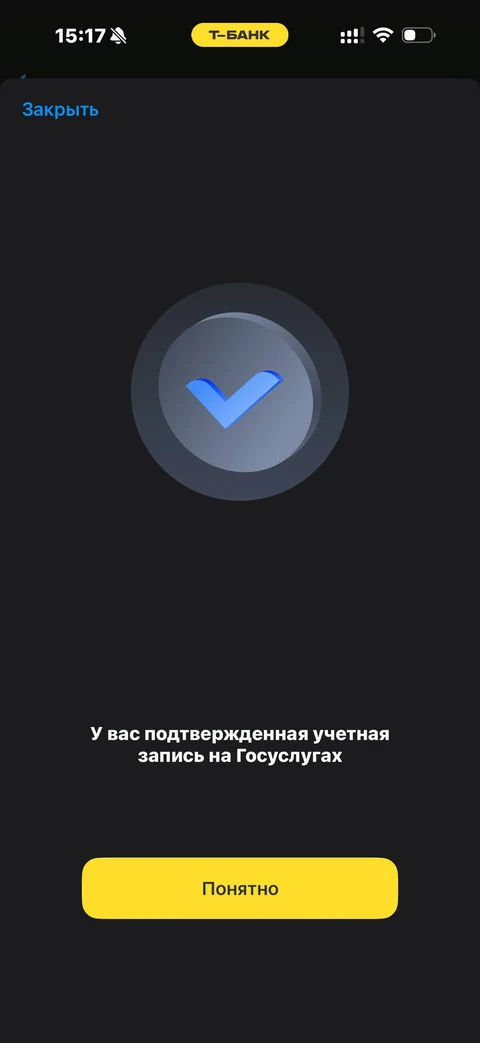 Статусные экраны