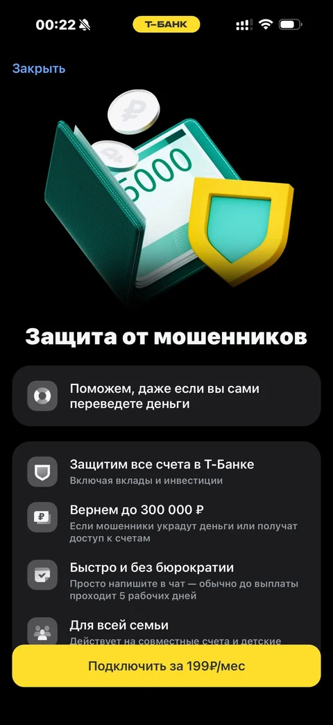 Продуктовые экраны