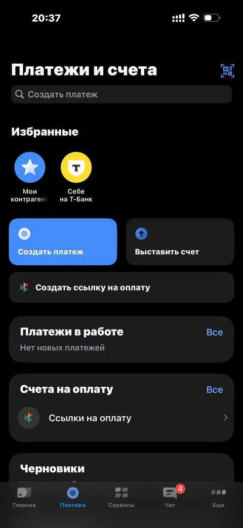 t-biznes · Главная · 6