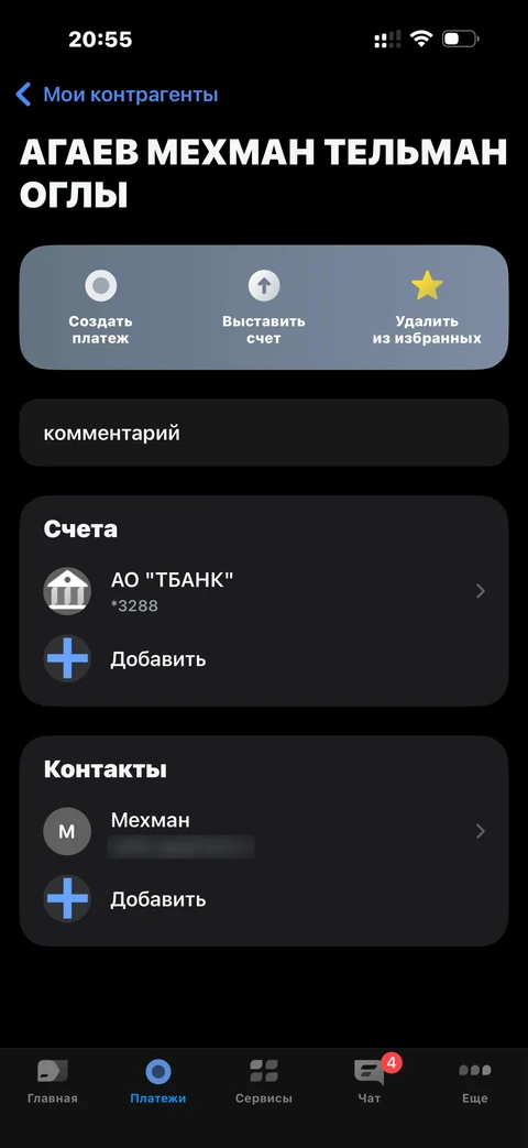t-biznes · Избранное · 10
