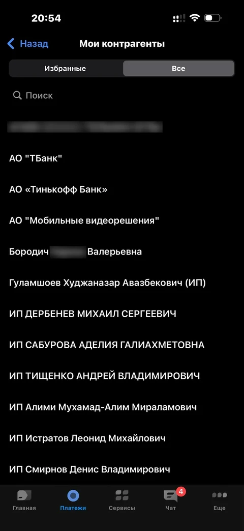 t-biznes · Избранное · 14