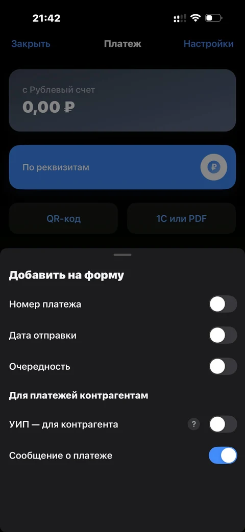 t-biznes · По реквизитам · 59
