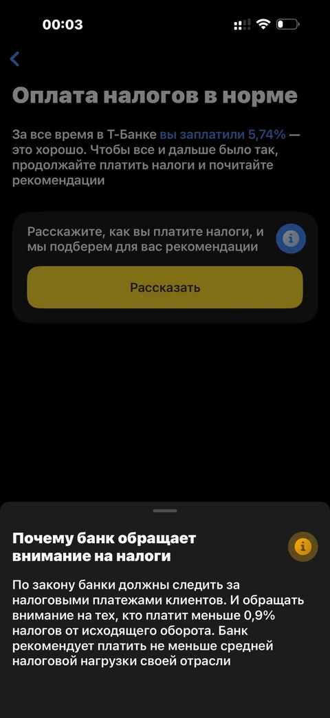 t-biznes · Репутация · 226