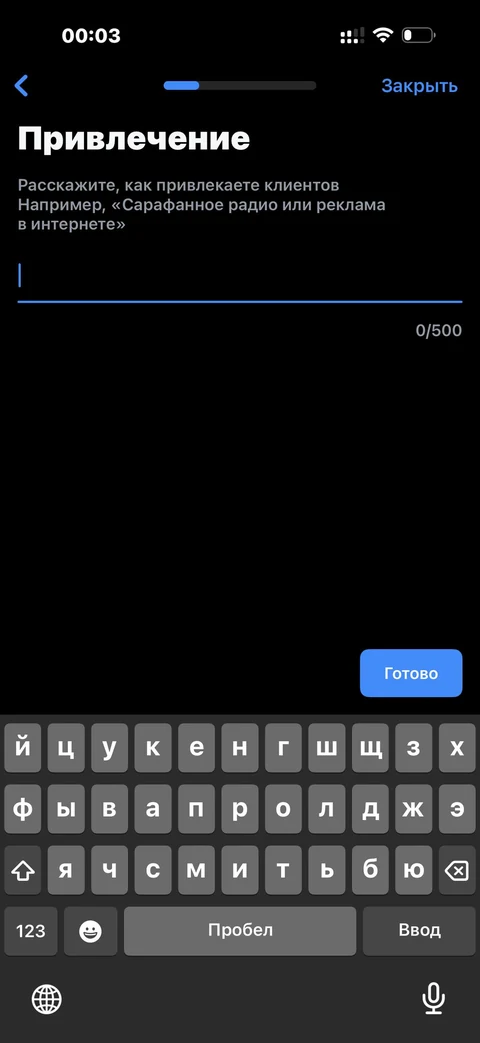 t-biznes · Репутация · 236