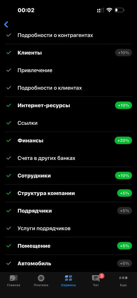 t-biznes · Репутация · 243