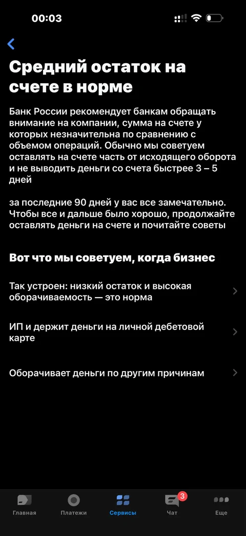 t-biznes · Репутация · 224