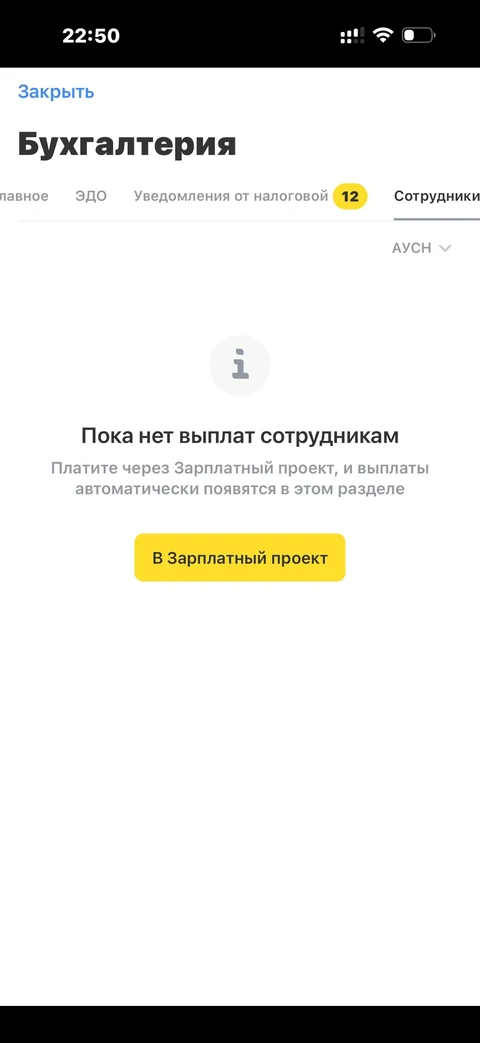 t-biznes · Бухгалтерия · 82