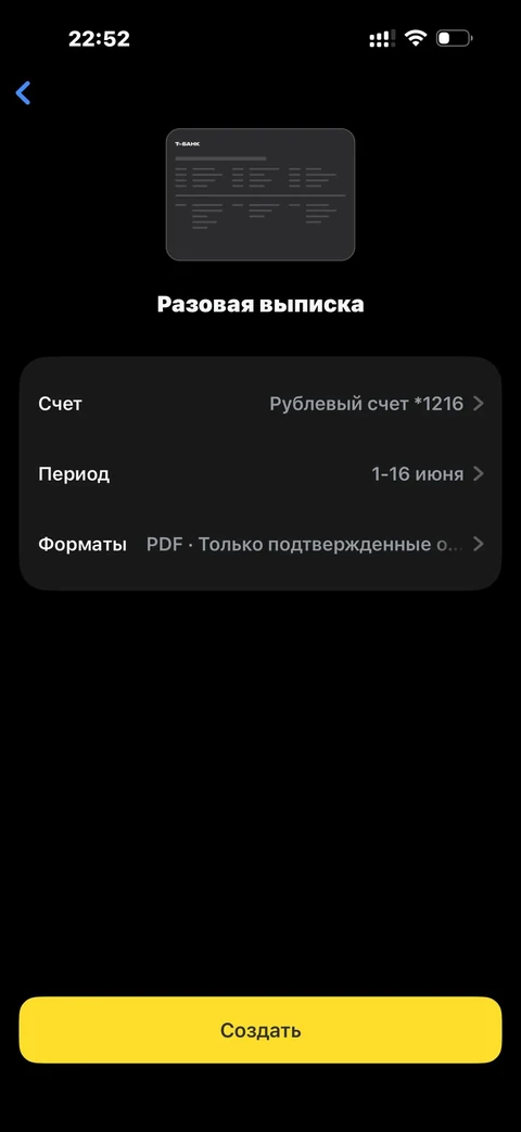 t-biznes · Документы · 107