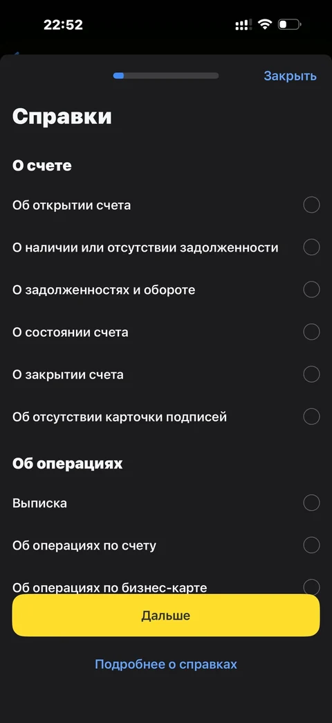 t-biznes · Документы · 100