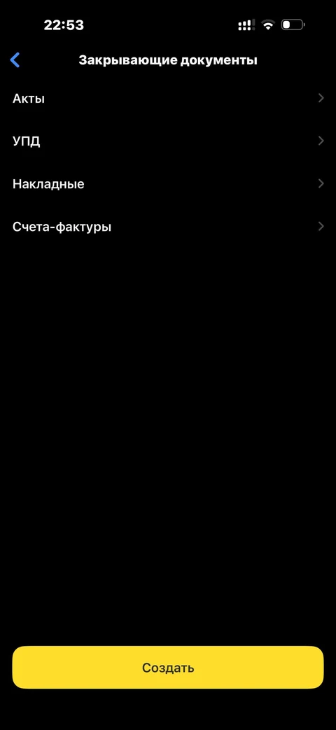 t-biznes · Документы · 93