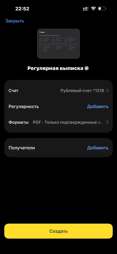 t-biznes · Документы · 104