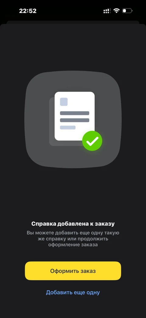 t-biznes · Документы · 95