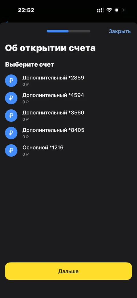 t-biznes · Документы · 97