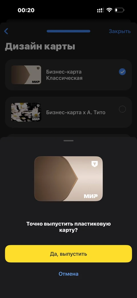 t-biznes · Бизнес-карта · 281