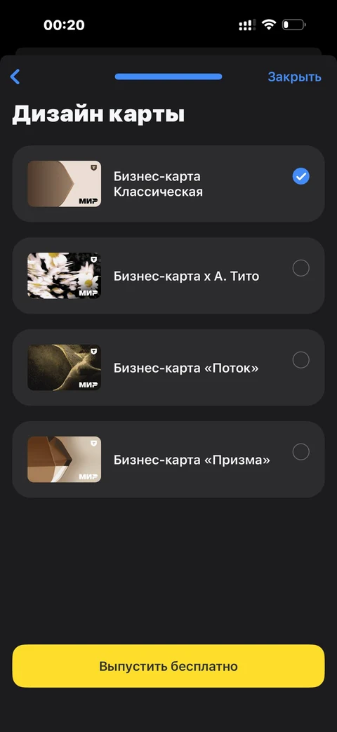 t-biznes · Бизнес-карта · 282