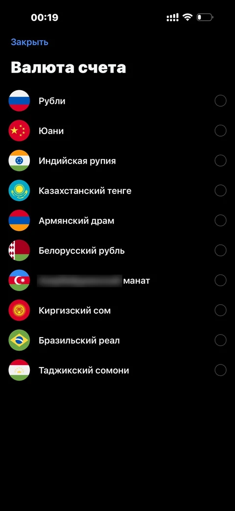t-biznes · Дополнительный счет · 280
