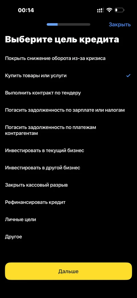 t-biznes · Кредит · 267