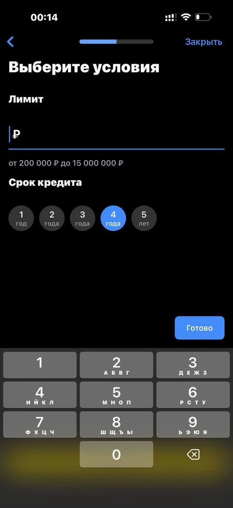 t-biznes · Кредит · 266