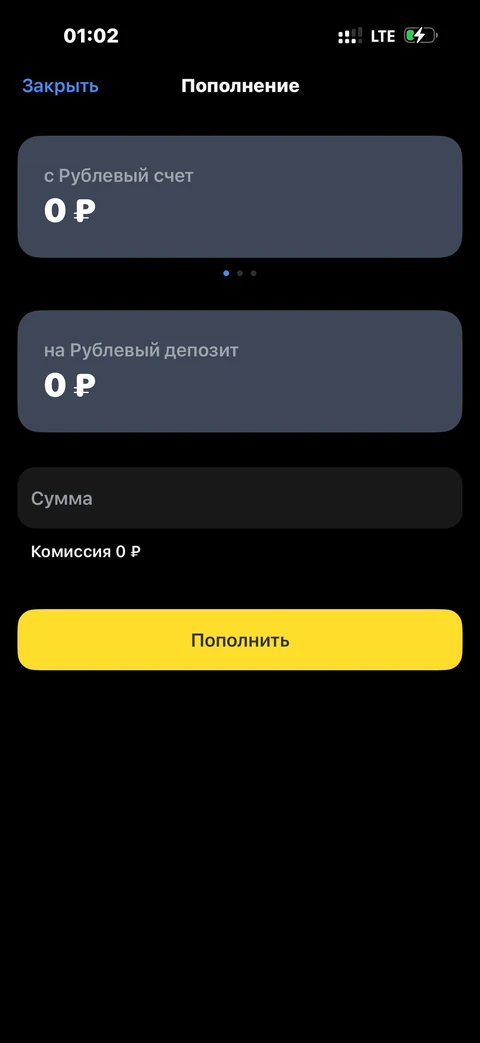 Т-Бизнес · Депозит · 324