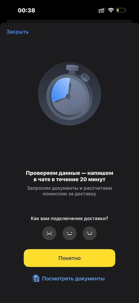 Т-Бизнес · Доставка наличных · 316