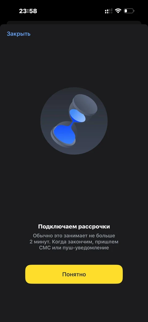 t-biznes · Рассрочки · 215