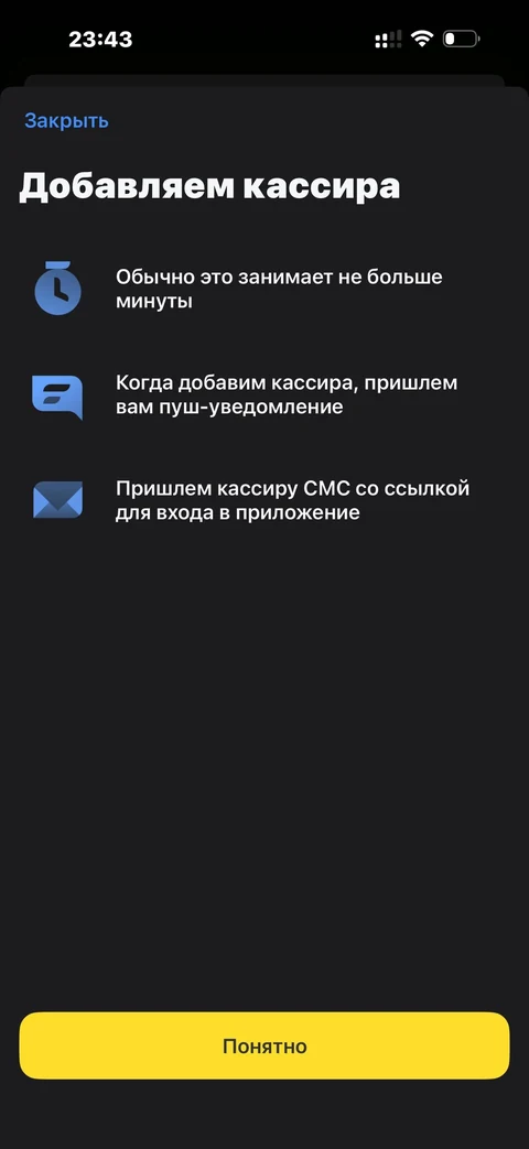 t-biznes · QR-код · 172