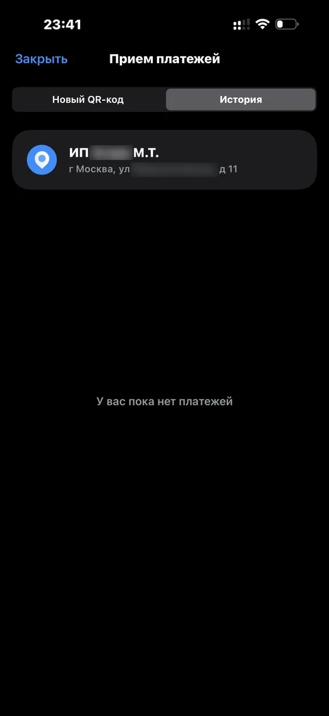 t-biznes · QR-код · 180