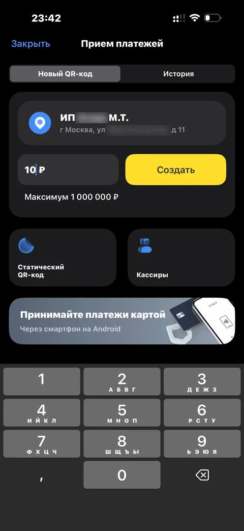 t-biznes · QR-код · 177