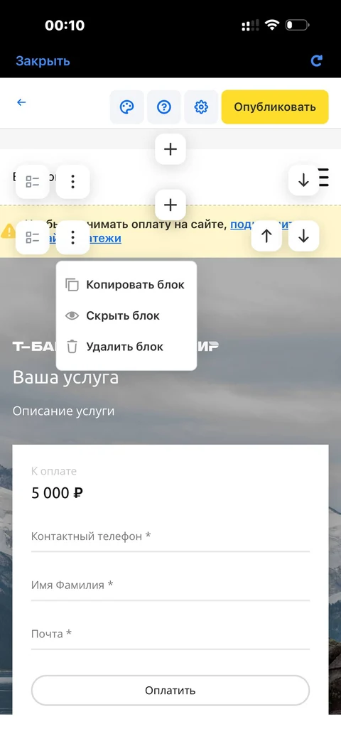 t-biznes · Конструктор сайтов · 261