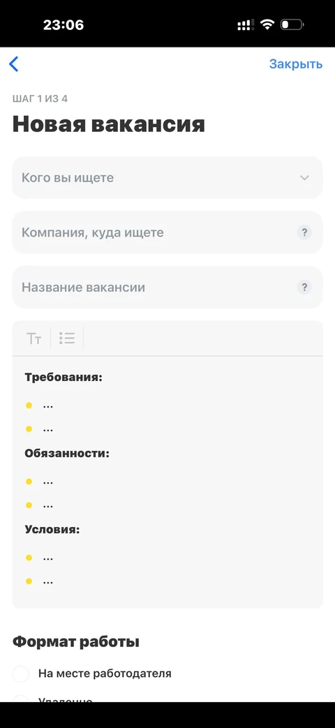 t-biznes · Подбор персонала · 147
