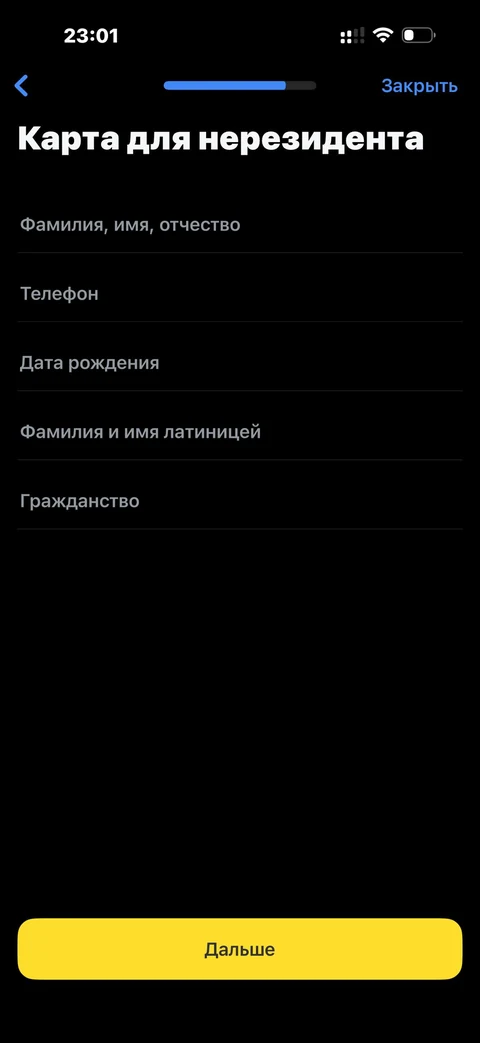 t-biznes · Зарплатный проект · 128