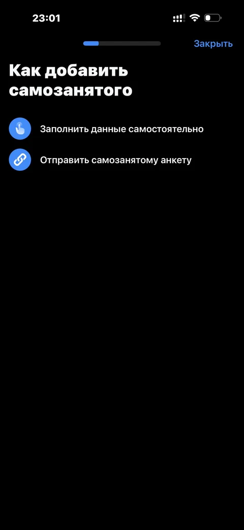 t-biznes · Зарплатный проект · 136