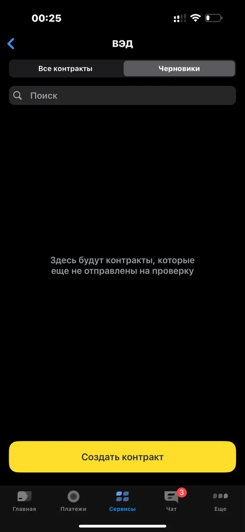 t-biznes · ВЭД · 304
